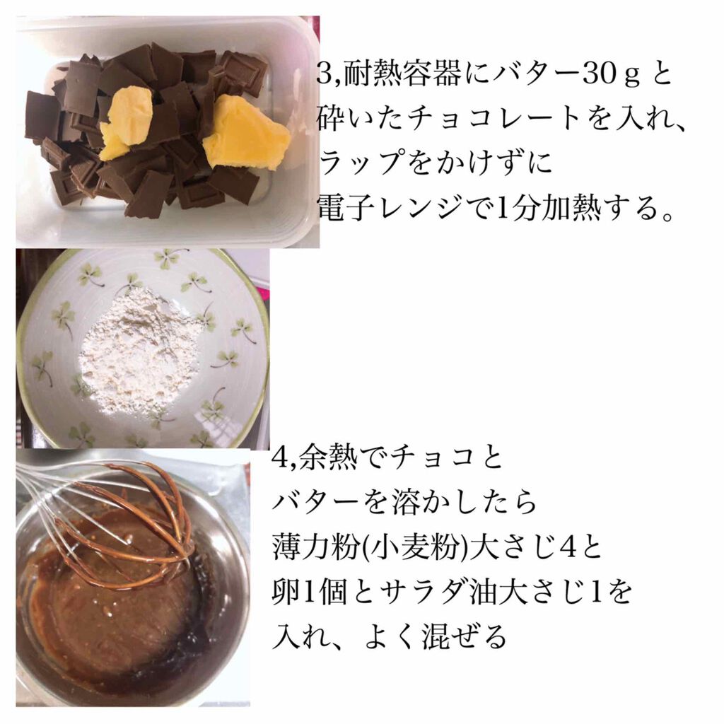 自己紹介/雑談/その他を使ったクチコミ（3枚目）