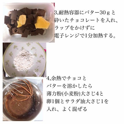 自己紹介/雑談/その他を使ったクチコミ(3枚目)