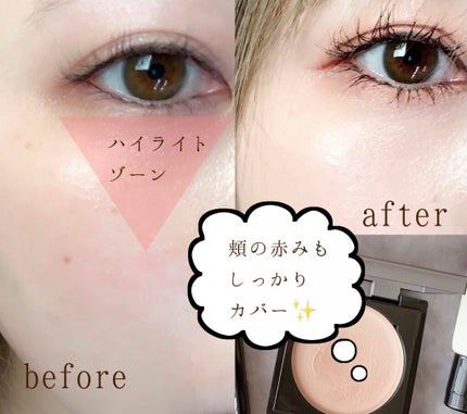 UVミルク/&be/日焼け止め・UVケアを使ったクチコミ(7枚目)