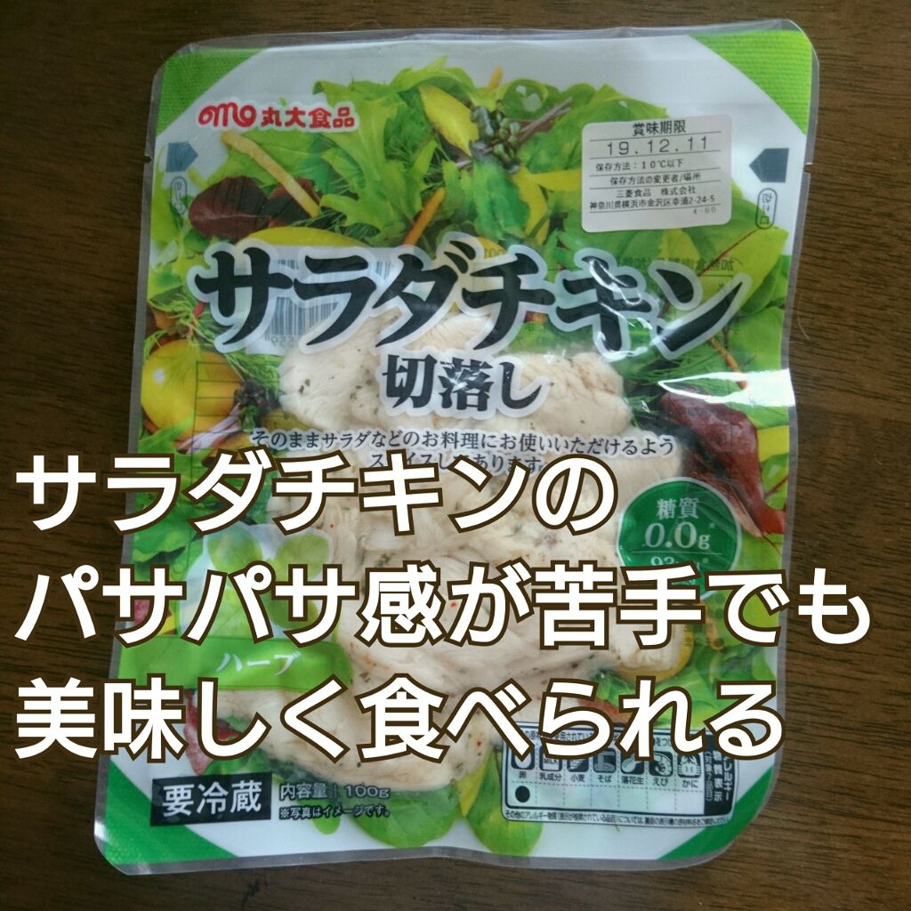 ãããð· on LIPS ããããã®ãã€ãšããã«ç¥éèšïŒãµã©ãããã³ã®ããµããµæãèŠæã§ã..ãïŒ1æç®ïŒ