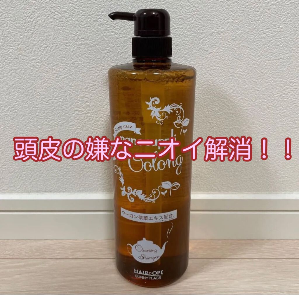 クレンジングシャンプー/ナノサプリ/市販シャンプーを使ったクチコミ(1枚目)