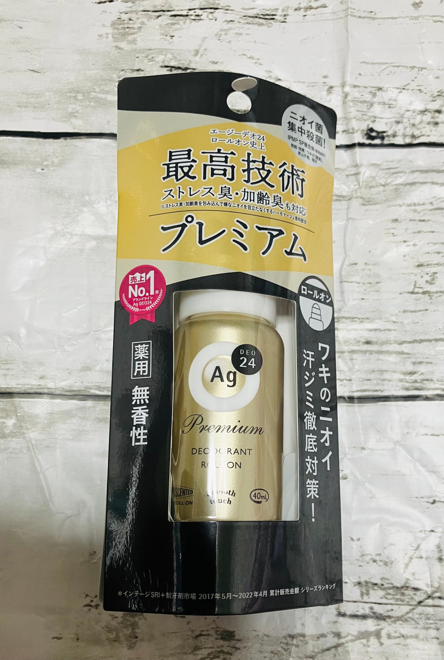 プレミアムデオドラントロールオン/エージーデオ24/デオドラント・制汗剤を使ったクチコミ(1枚目)