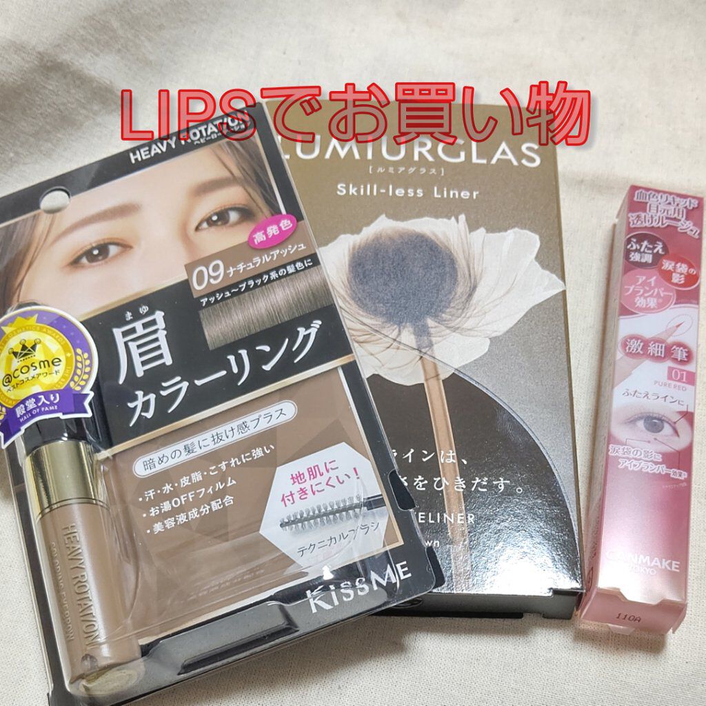 を使ったクチコミ（1枚目）