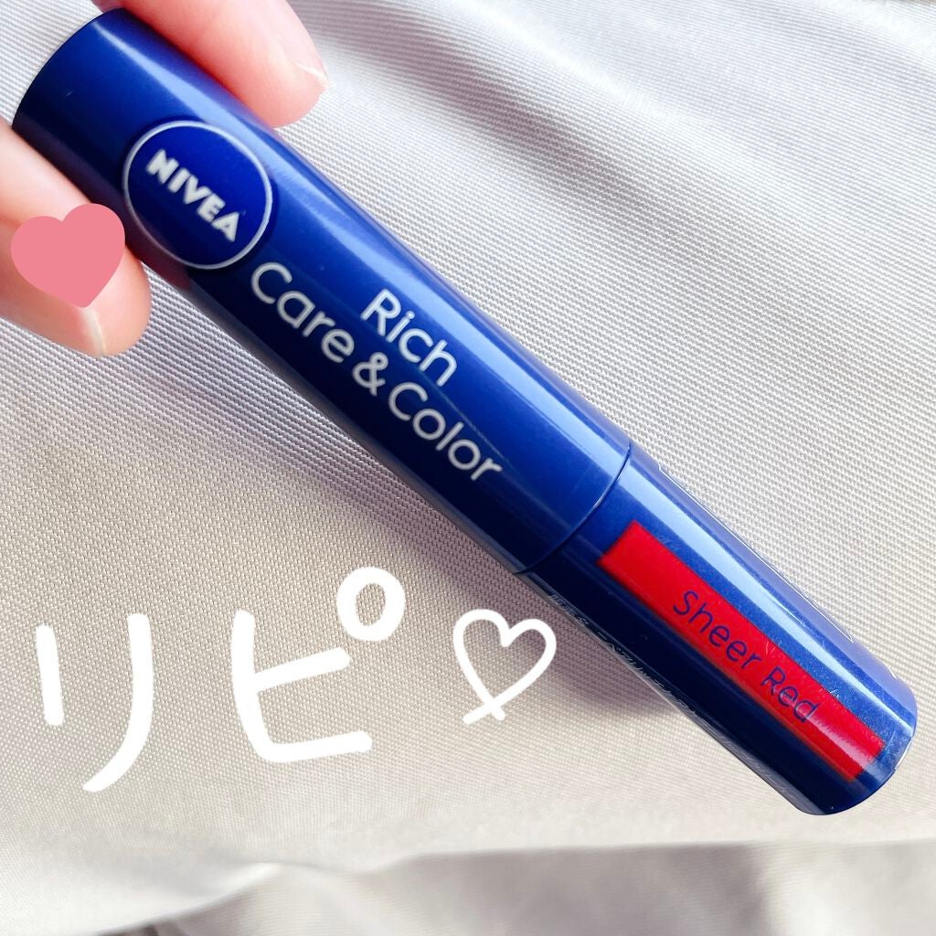 ニベア リッチケア&カラーリップ/ニベア/リップクリームを使ったクチコミ(3枚目)