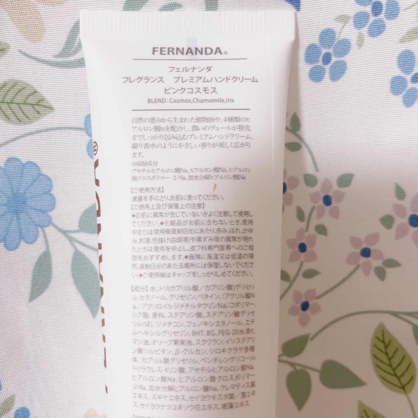 フレグランス プレミアムハンドクリーム(ピンクコスモス)/フェルナンダ/ハンドクリームを使ったクチコミ(2枚目)
