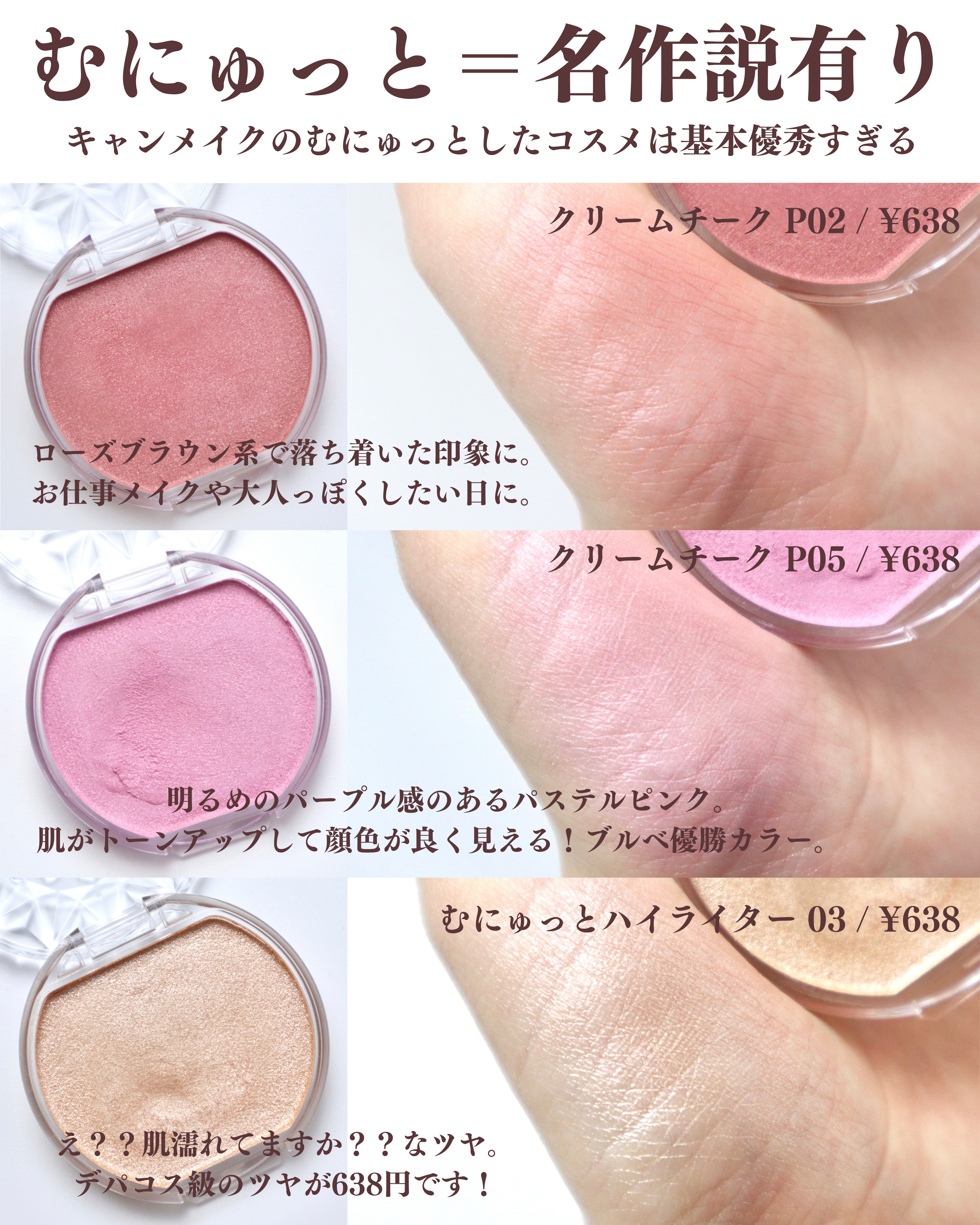 3wayスリムアイルージュライナー/キャンメイク/リキッドアイライナーを使ったクチコミ（3枚目）