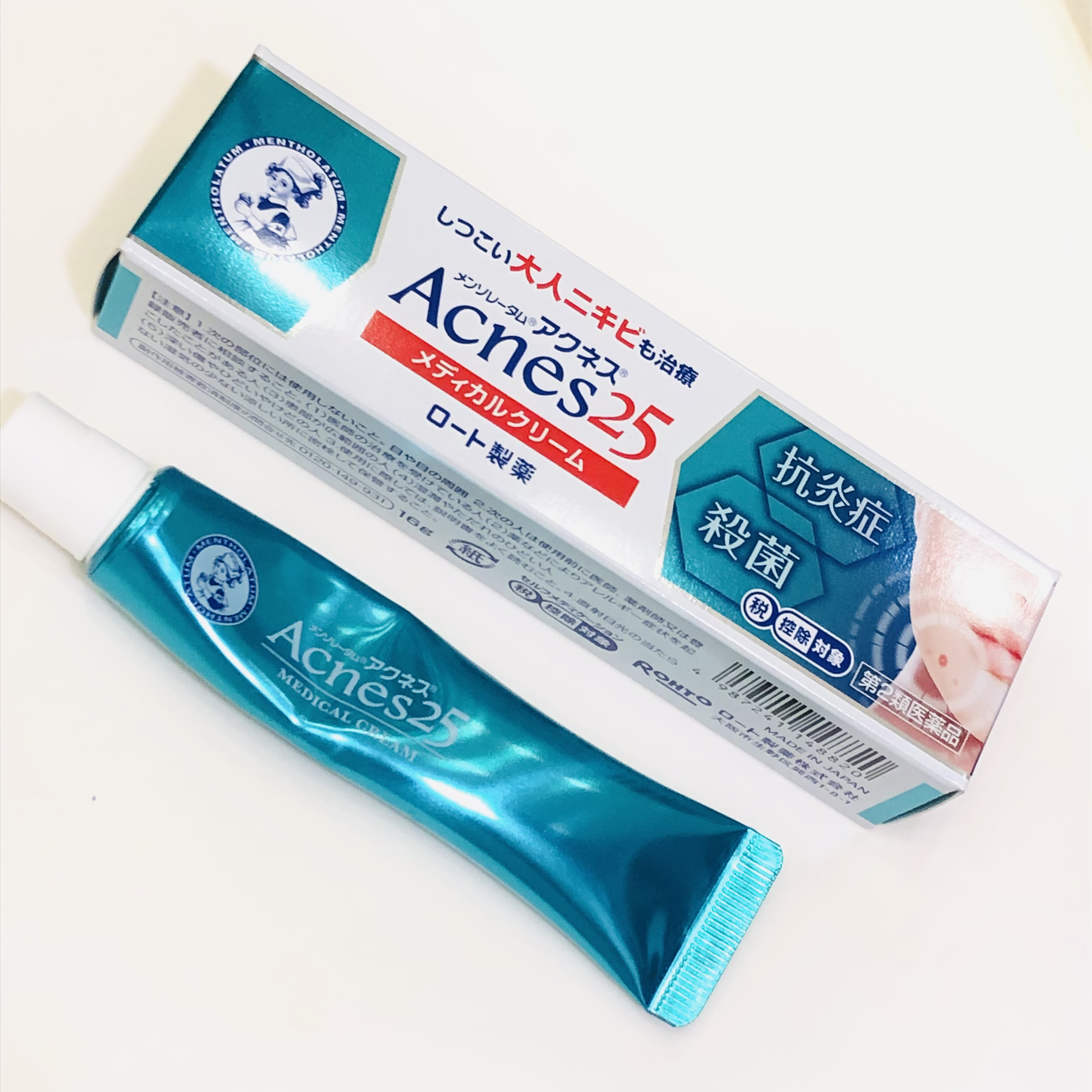 メディカルクリームc(医薬品)/メンソレータム アクネス25/その他を使ったクチコミ（1枚目）