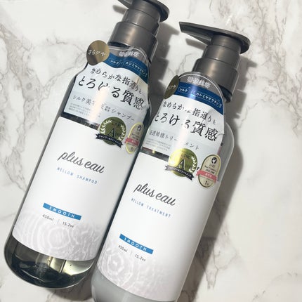 メロウシャンプー/メロウトリートメント/plus eau/市販シャンプーを使ったクチコミ(2枚目)