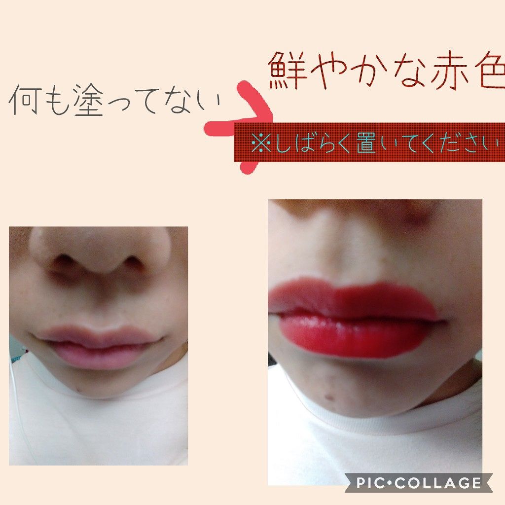 ティントウォーター/PERIPERA/口紅を使ったクチコミ（2枚目）