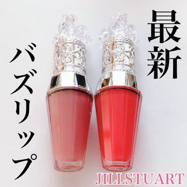 ジルスチュアート　クリスタルブルーム　リップブーケ セラム/JILL STUART/リップケア・リップクリームを使ったクチコミ（1枚目）