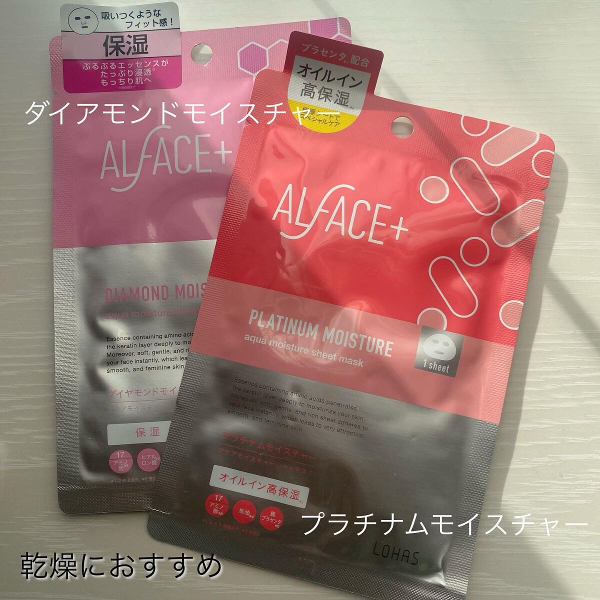 ディープブラック アクアモイスチャー シートマスク/ALFACE+/シートマスク・パックを使ったクチコミ(4枚目)