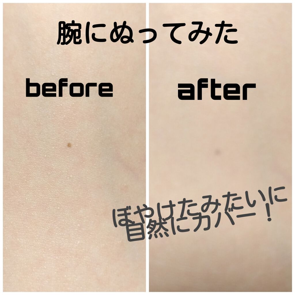 シンクロフィット パクト UV/ESPRIQUE/パウダーファンデーションを使ったクチコミ(3枚目)