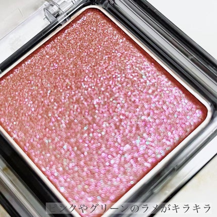 シアー グリッターアイズ/KiSS/単色アイシャドウを使ったクチコミ(3枚目)