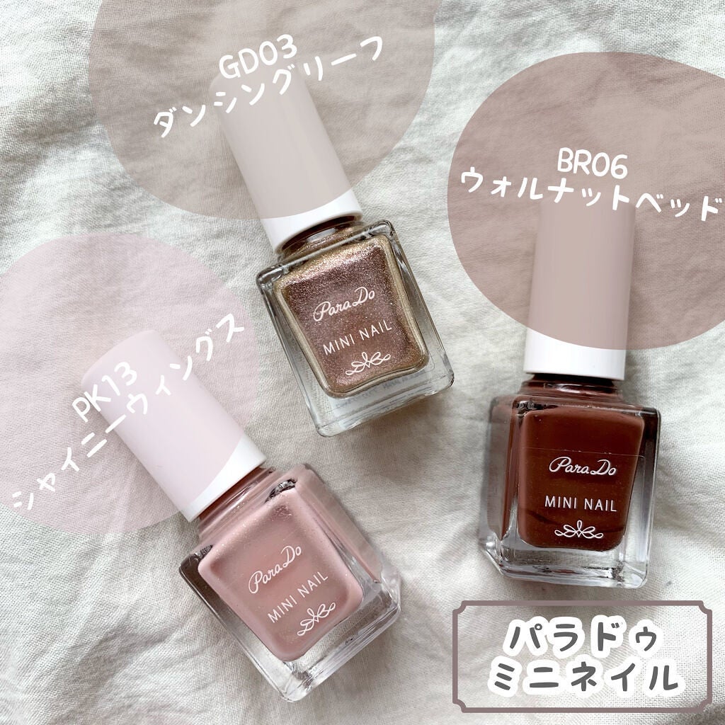 ミニネイル/パラドゥ/マニキュアを使ったクチコミ(2枚目)