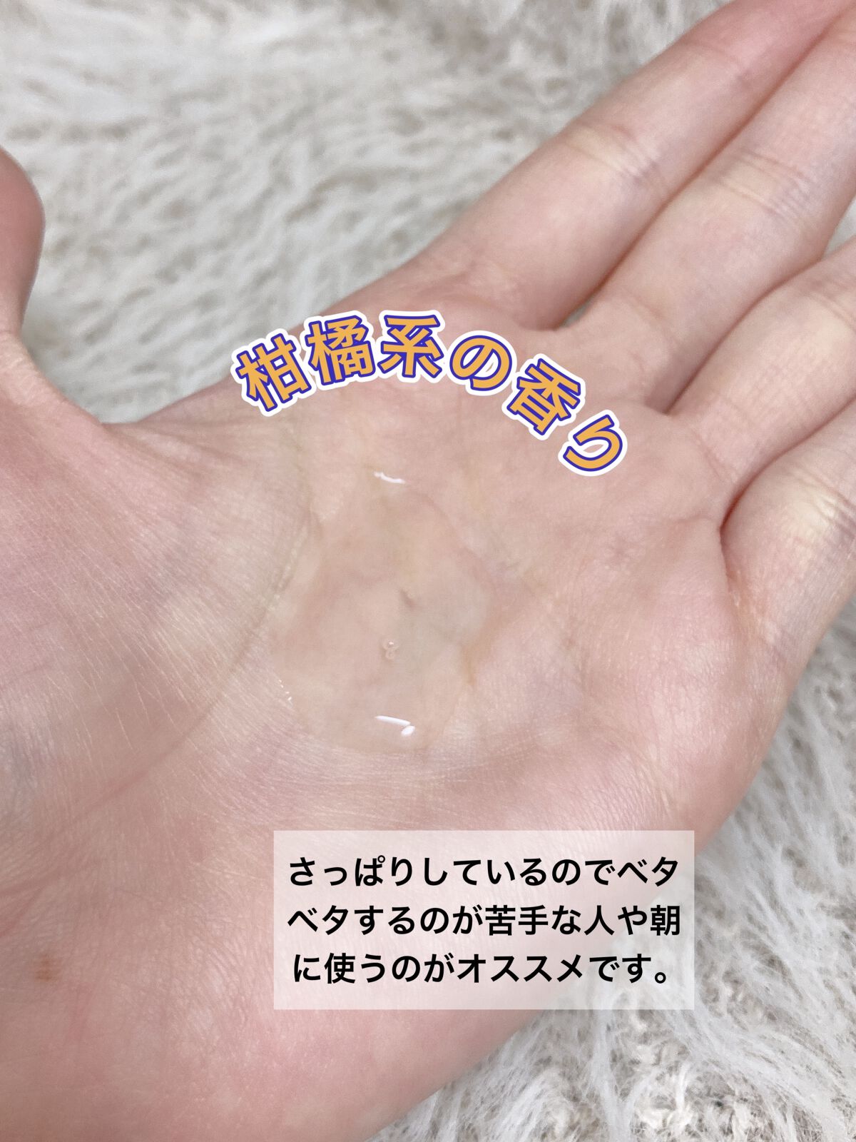 薬用しみ対策 美白化粧水/メラノCC/化粧水を使ったクチコミ（2枚目）