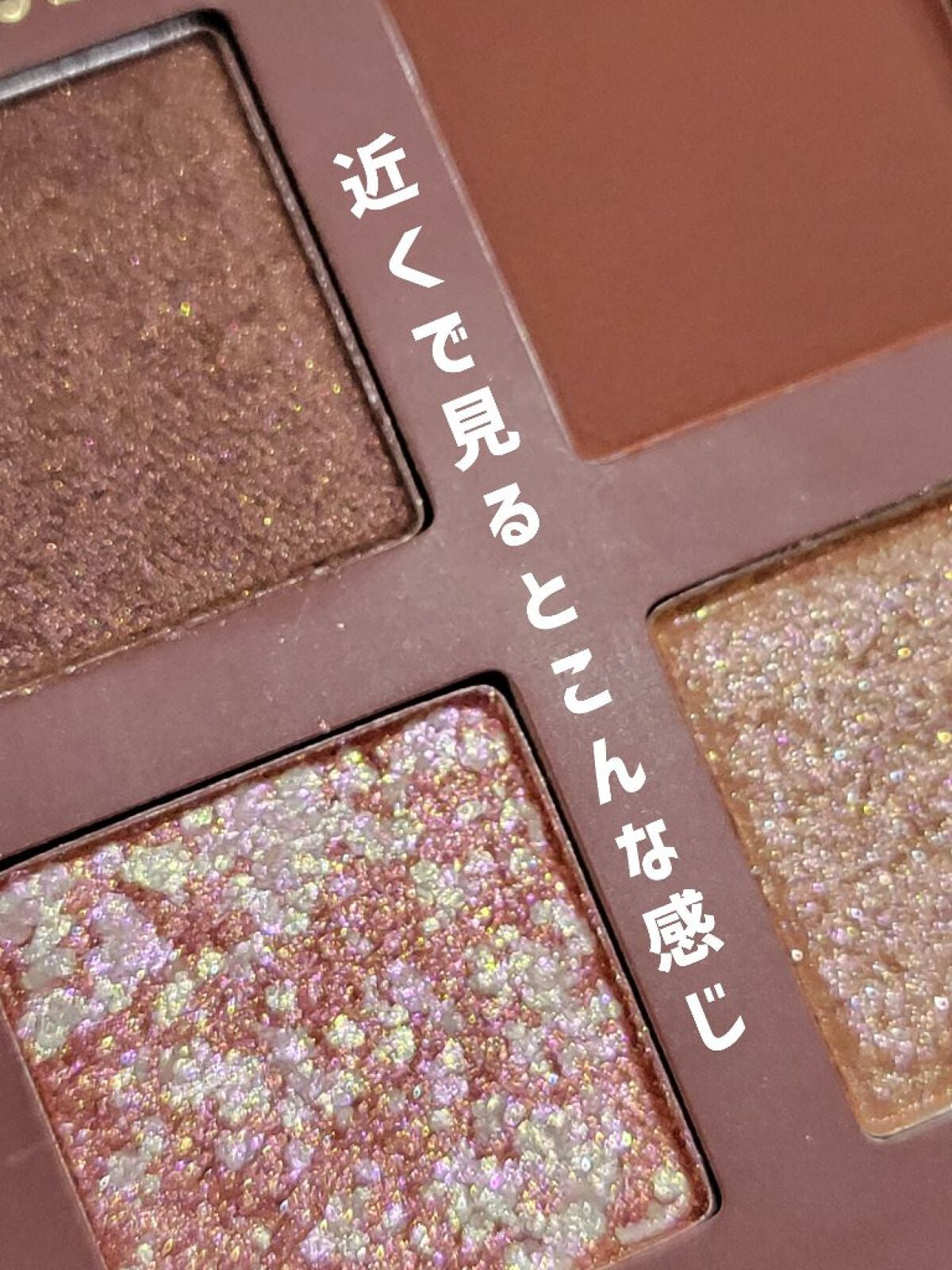 シャドーフラッシュ /MAJOLICA MAJORCA/アイシャドウパレットを使ったクチコミ(6枚目)