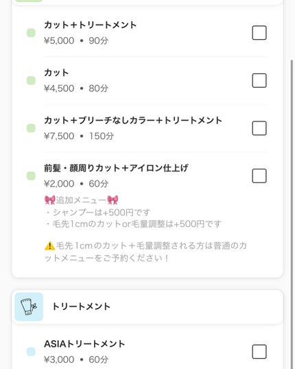 ゆうひ☁*°美容師 on LIPS 「ブリーチなしピンクラベンダー🩷💜2枚目がbefore暗めの方、..」(4枚目)
