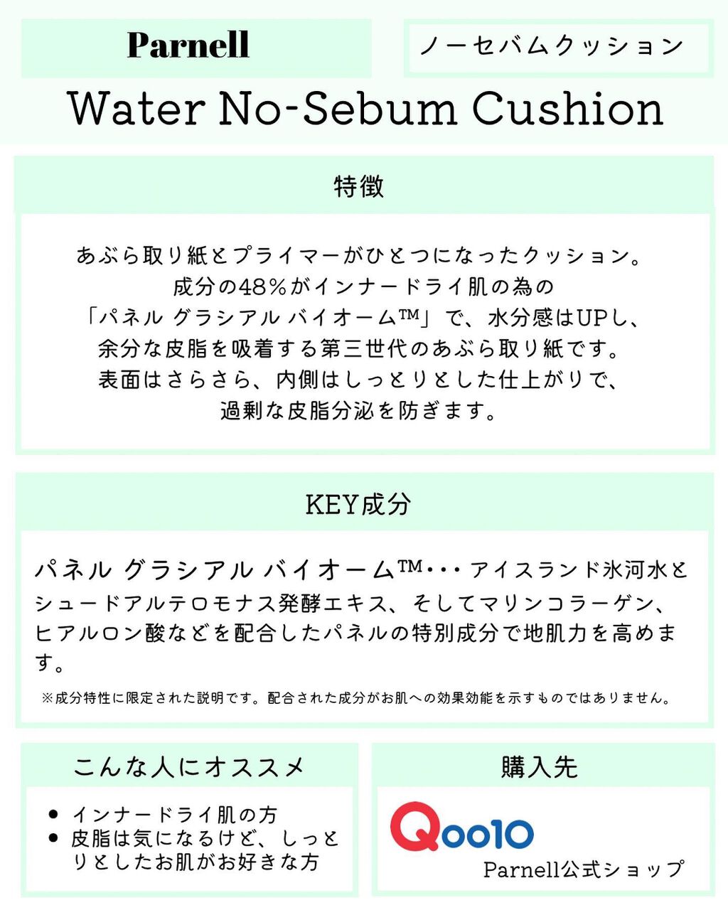 シカマヌ　セラム　クッションファンデ/parnell/クッションファンデーションを使ったクチコミ（2枚目）