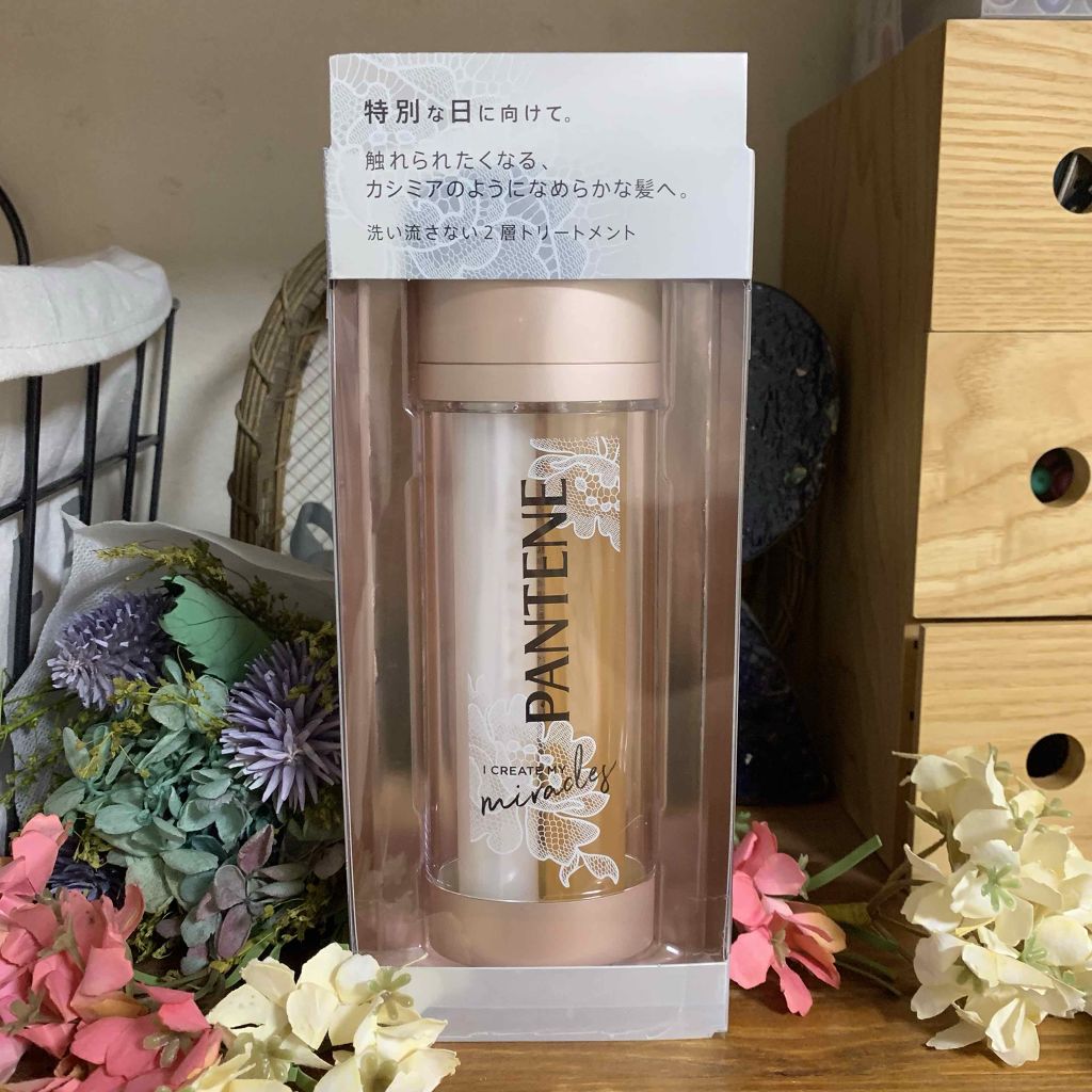 デュアル アクティブ オイルセラム/パンテーン/ヘアオイルを使ったクチコミ（1枚目）