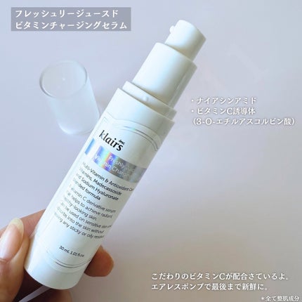 フレッシュリージュースドビタミンEマスク(90g)/Klairs/フェイスクリームを使ったクチコミ(3枚目)
