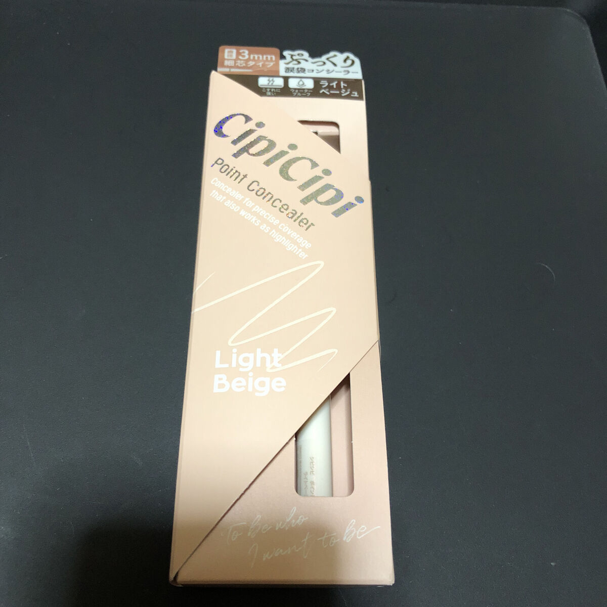 ポイントコンシーラー/CipiCipi/ペンシルコンシーラーを使ったクチコミ（3枚目）