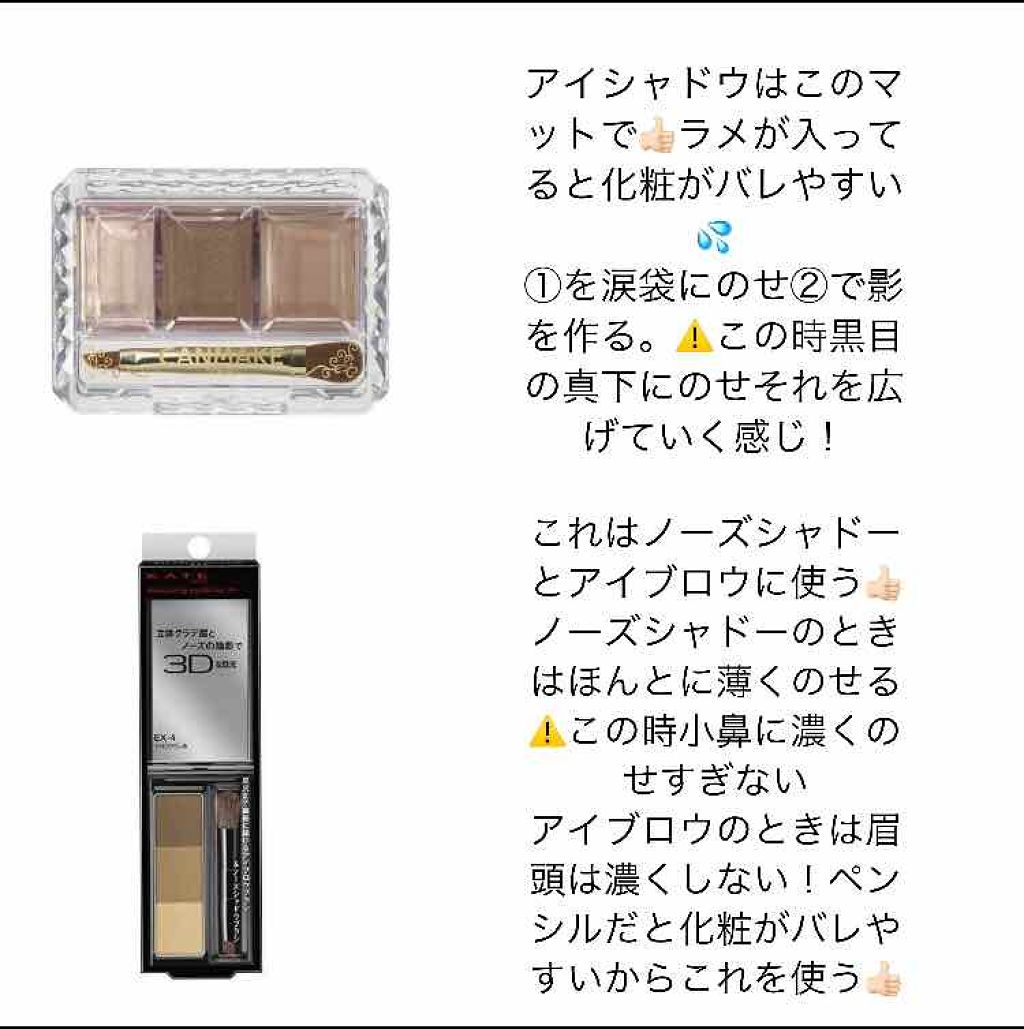 【旧品】マシュマロフィニッシュパウダー/キャンメイク/プレストパウダーを使ったクチコミ（3枚目）