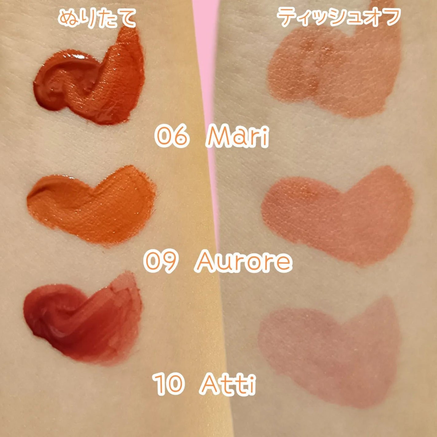 Soak Tattoo Tint/フォレンコス/リップグロスを使ったクチコミ(2枚目)