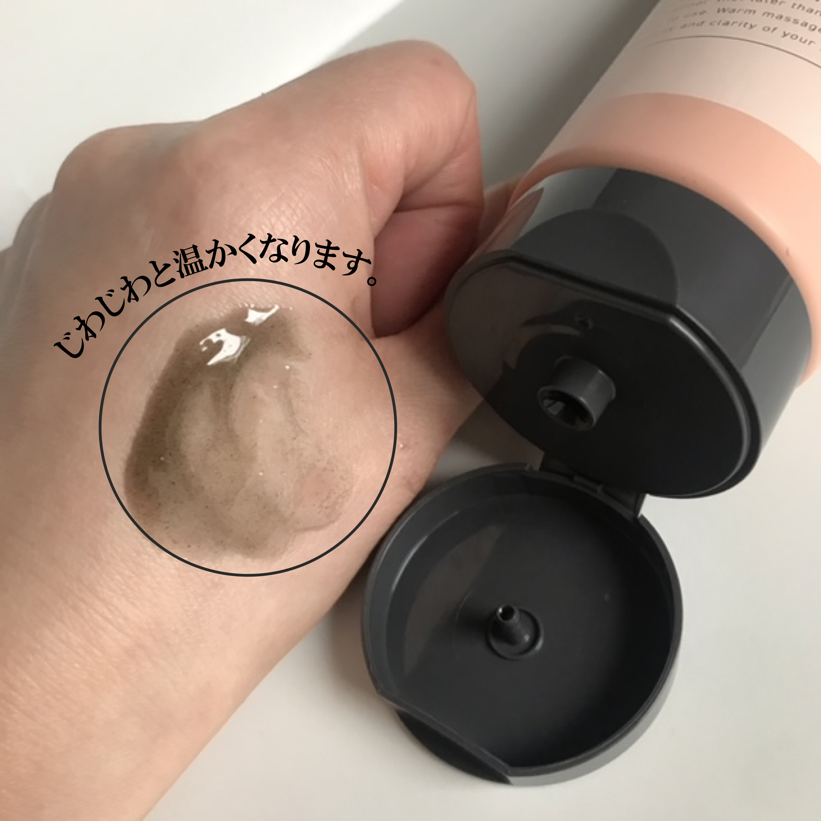 ホットブラックジェルクレンジング/.akaran/クレンジングジェルを使ったクチコミ（3枚目）