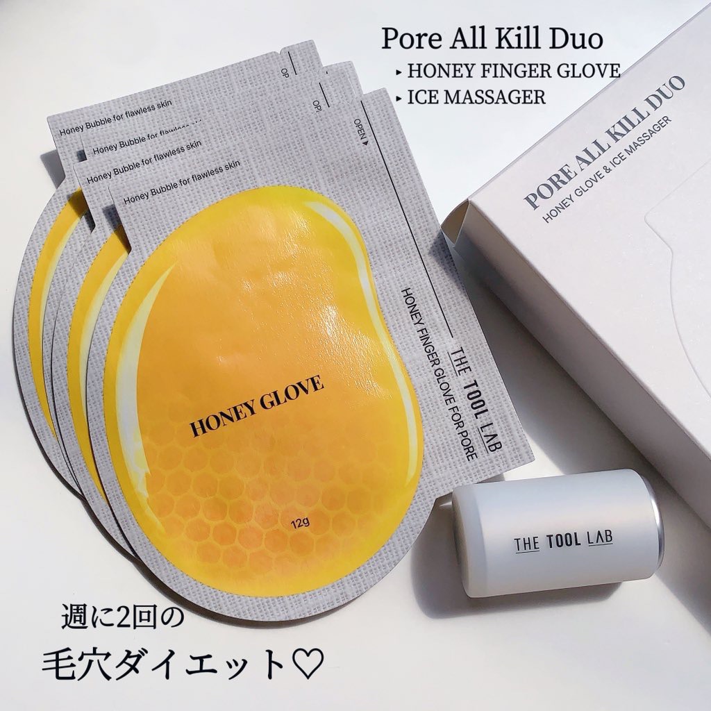 ハニーフィンガーグローブフォーポア/THE TOOL LAB/洗い流すパック・マスクを使ったクチコミ（1枚目）
