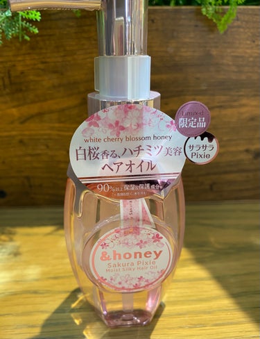 アンドハニー サクラ ピクシー モイストシルキー ヘアオイル3.0/&honey/ヘアオイルを使ったクチコミ（1枚目）