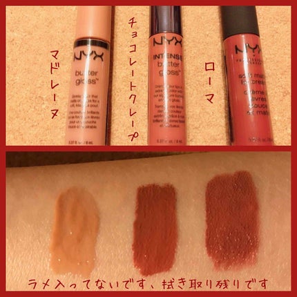 バターグロス/NYX Professional Makeup/リップグロスを使ったクチコミ(3枚目)