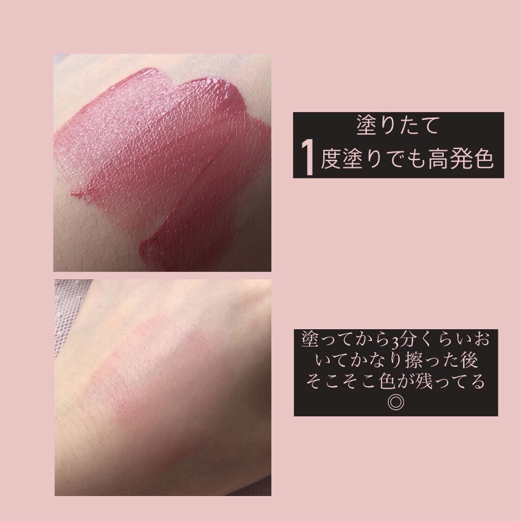 カラーティントリップ/CEZANNE/リップティントを使ったクチコミ（2枚目）