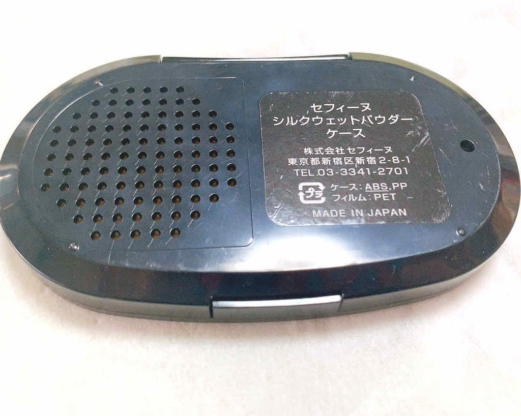 シルクウェットパウダー/セフィーヌ/パウダーファンデーションを使ったクチコミ(3枚目)