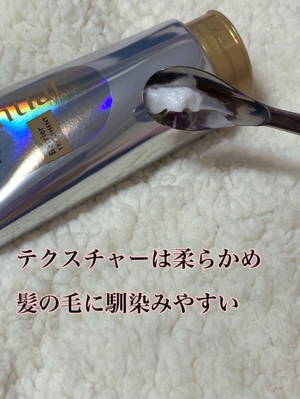 髪のキメ美容バリアトリートメント/エッセンシャル/洗い流すヘアトリートメントを使ったクチコミ(2枚目)