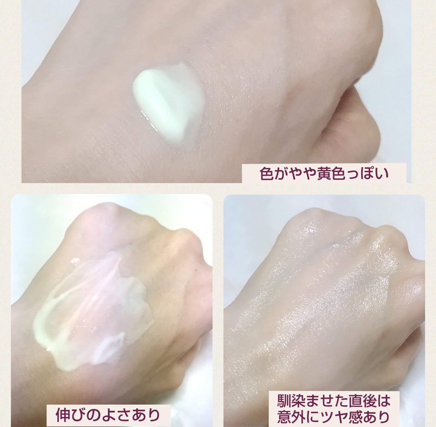 サンカットR パーフェクトUV ジェル/サンカット®/日焼け止めジェルを使ったクチコミ（2枚目）