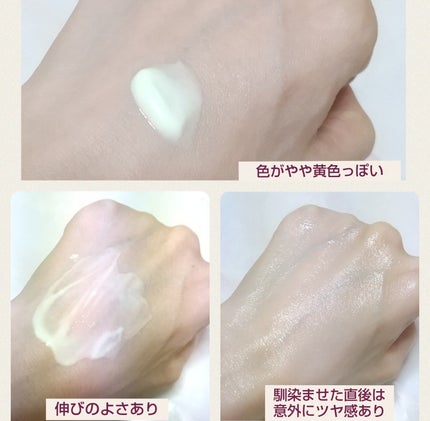 サンカットR パーフェクトUV ジェル/サンカット®/日焼け止めジェルを使ったクチコミ(2枚目)