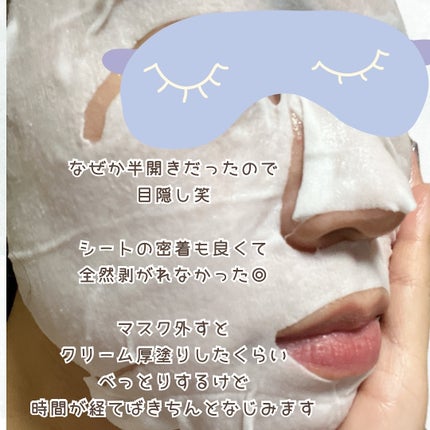ルルルン ONE/ルルルン/シートマスク・パックを使ったクチコミ(5枚目)