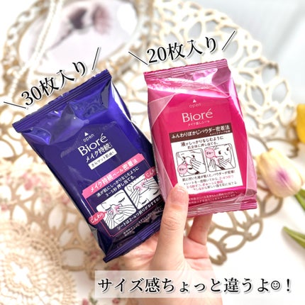 ビオレ メイク持続シート さらマット肌/ビオレ/フェイスシートを使ったクチコミ(9枚目)