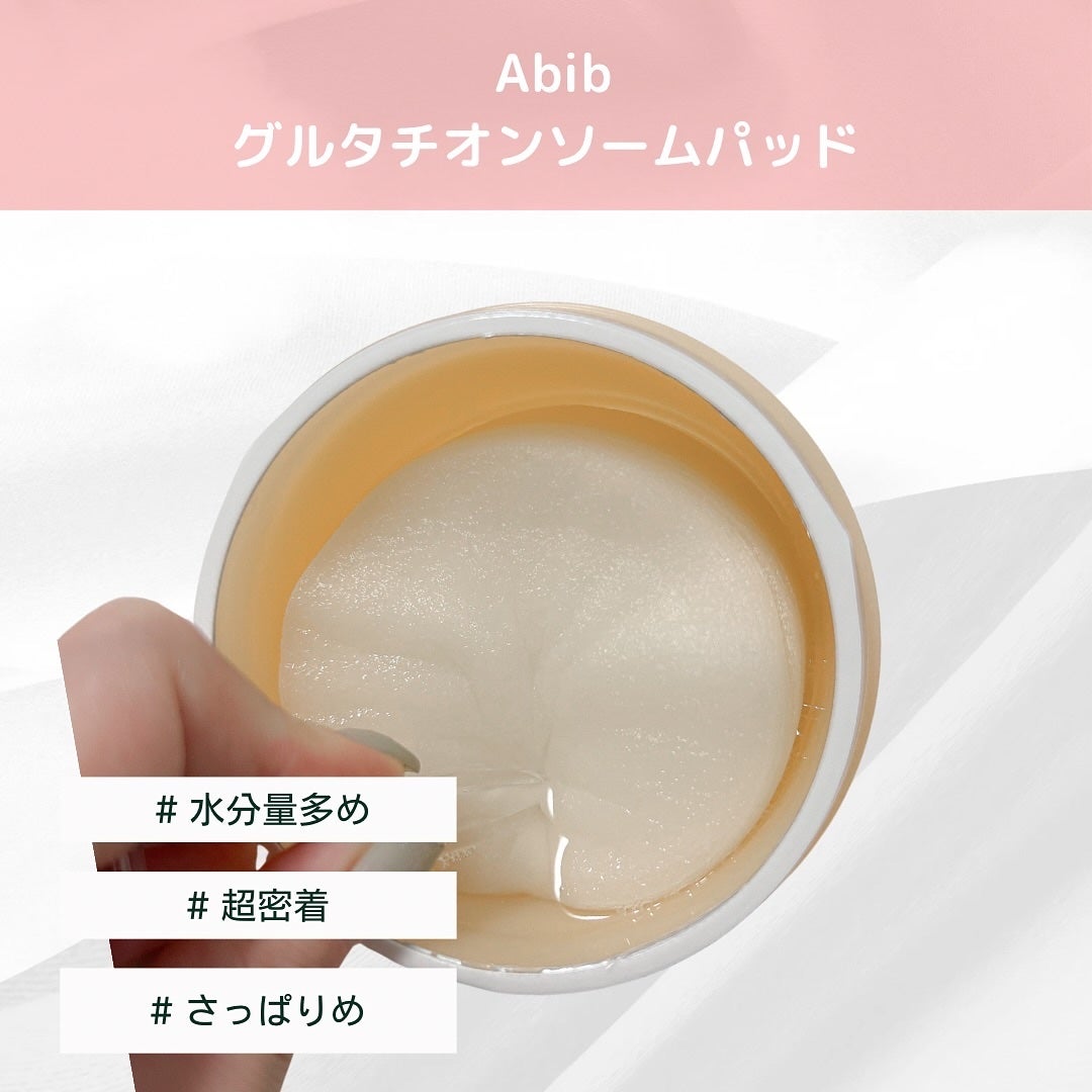アビブ グルタチオンソームダークスポットセラムビタドロップ/Abib /美容液を使ったクチコミ(4枚目)