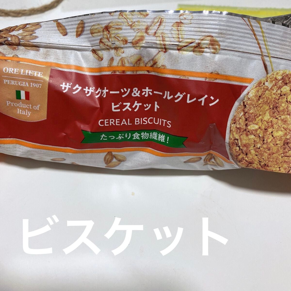 ロールドオーツオートミール/Dan-D Pak/オートミールを使ったクチコミ(1枚目)