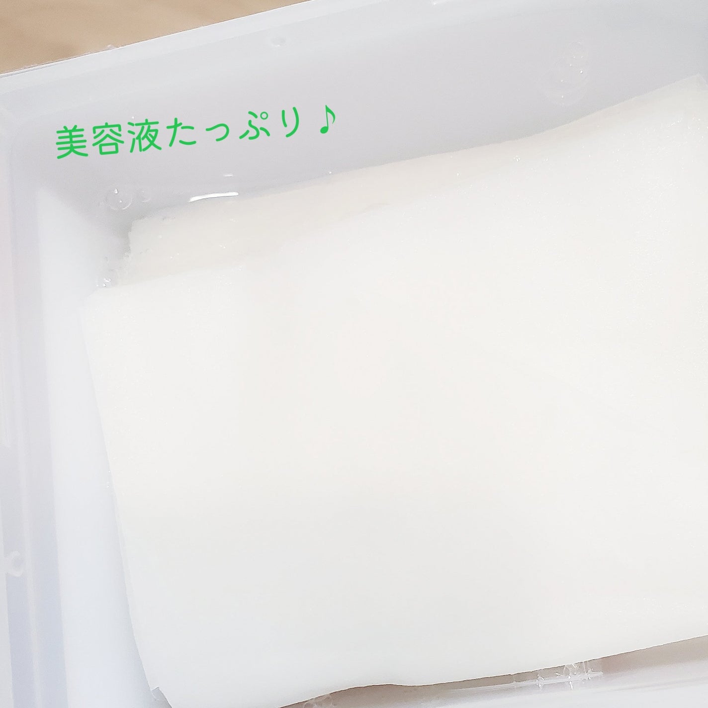 レッドブレミッシュクイックPHAシートマスク/Dr.G/シートマスク・パックを使ったクチコミ(4枚目)