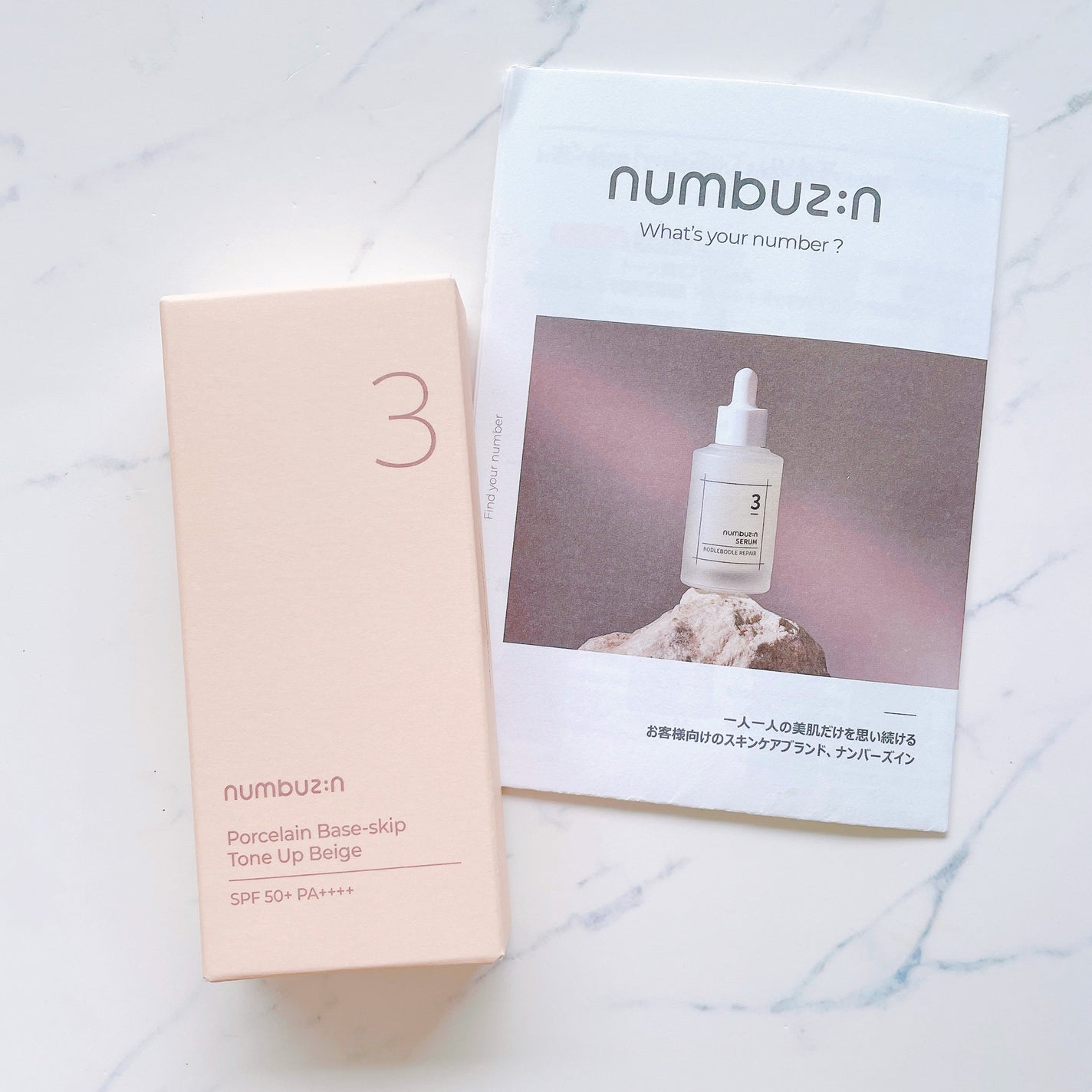 3番 ノーファンデ陶器肌トーンアップクリーム/numbuzin/化粧下地を使ったクチコミ(1枚目)