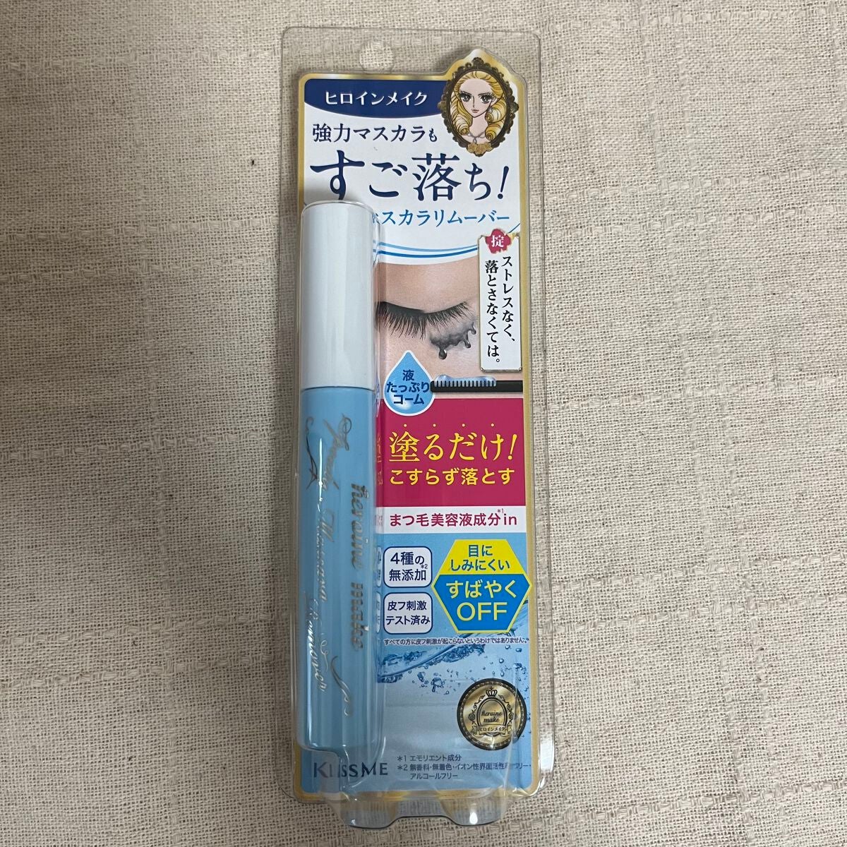 ヒロインメイクSP スピーディーマスカラリムーバー/ヒロインメイク/ポイントメイクリムーバーを使ったクチコミ(1枚目)