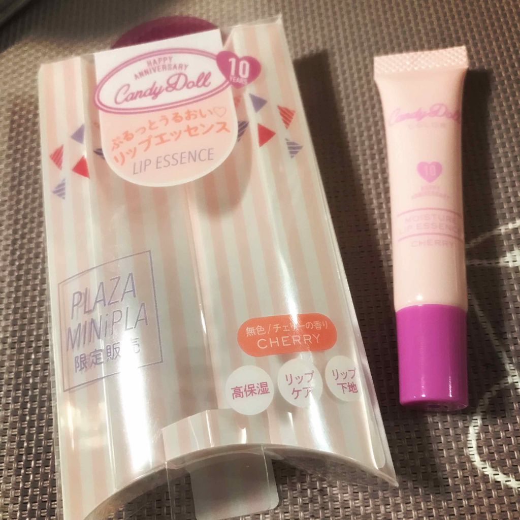 モイスチャーリップエッセンス/CandyDoll/リップ美容液を使ったクチコミ(1枚目)