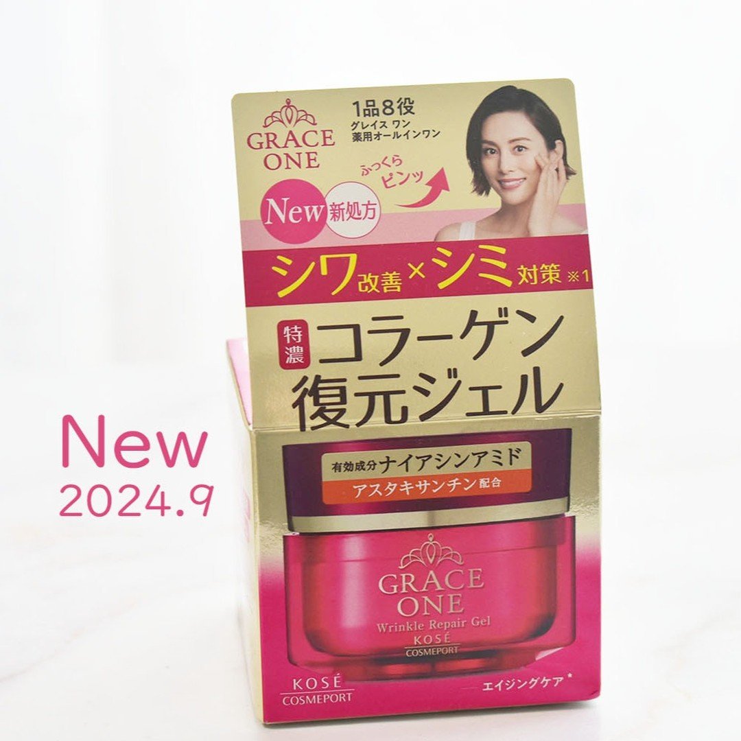 １品でシワ改善×シミ対策※1『グレイスワン』のオールインワンシリーズが2024年9月17日よりリニューアルされたので使ってみました

───────────
グレイス ワン　薬用リンクル　リペアジェル＜医薬部外品＞
容量・税込価格：100g