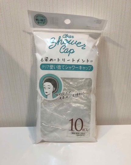 ダメージケアトリートメント/miseenscene/洗い流すヘアトリートメントを使ったクチコミ(2枚目)