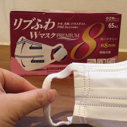 リブ・ラボラトリーズ リブふわ WマスクPREMIUM 小さめのクチコミ「マスクにこだわりなかったけど、つけてみたら違った!
耳に優しいマスク
-------
リブふ.....」(2枚目)