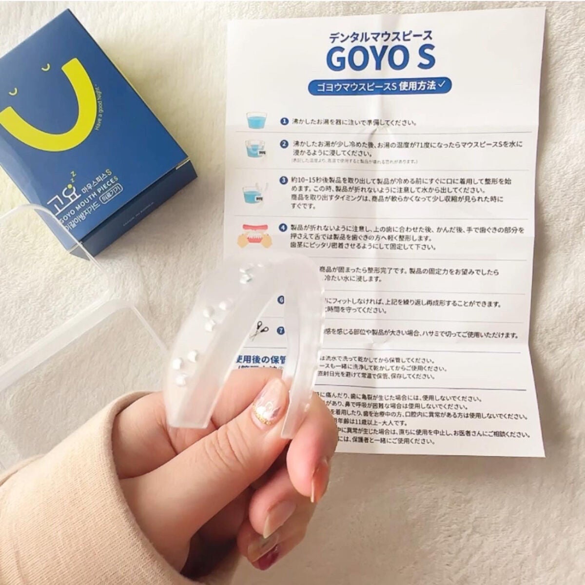 めるᙏ̤̫͚𓍯フォロバ on LIPS 「〖GOYOMouthpieceS〗デジタルマウスピース‥‥‥‥..」(5枚目)