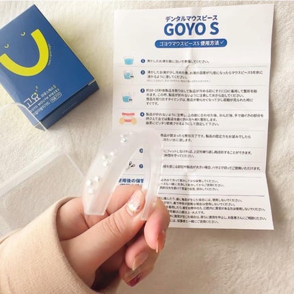 めるᙏ̤̫͚𓍯フォロバ on LIPS 「〖GOYOMouthpieceS〗デジタルマウスピース‥‥‥‥..」(5枚目)