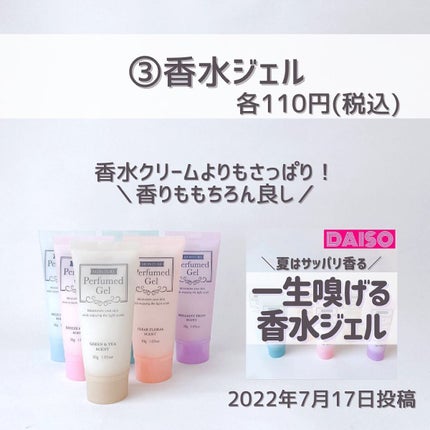 ジェルネイル(ライト対応)/セリア/ジェルネイルを使ったクチコミ(4枚目)